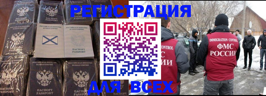 временная регистрация гарантия в Новочебоксарске